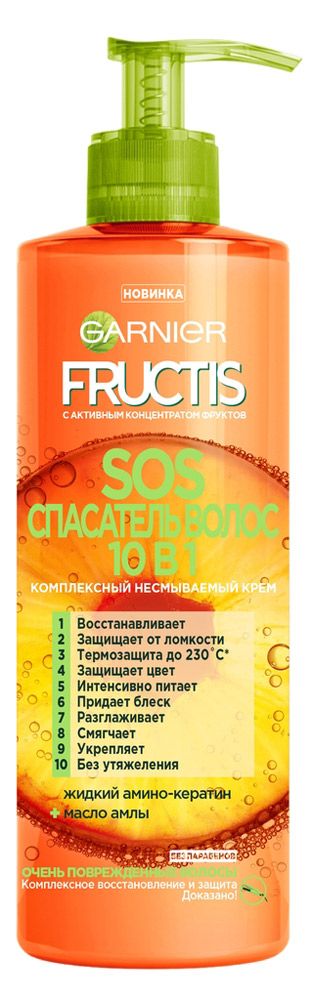 фото Крем для волос garnier fructis sos спасатель волос 10в1, 400 мл