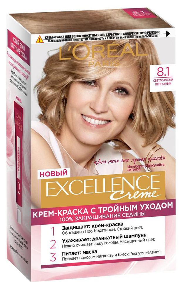 Крем-краска для волос L'Oreal Paris Excellence светло-русый пепельный тон 8.1, 192 мл