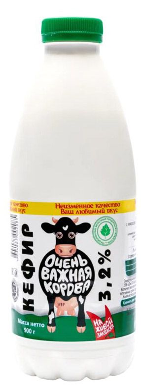 Кефир Очень Важная Корова 3,2% БЗМЖ, 900 г