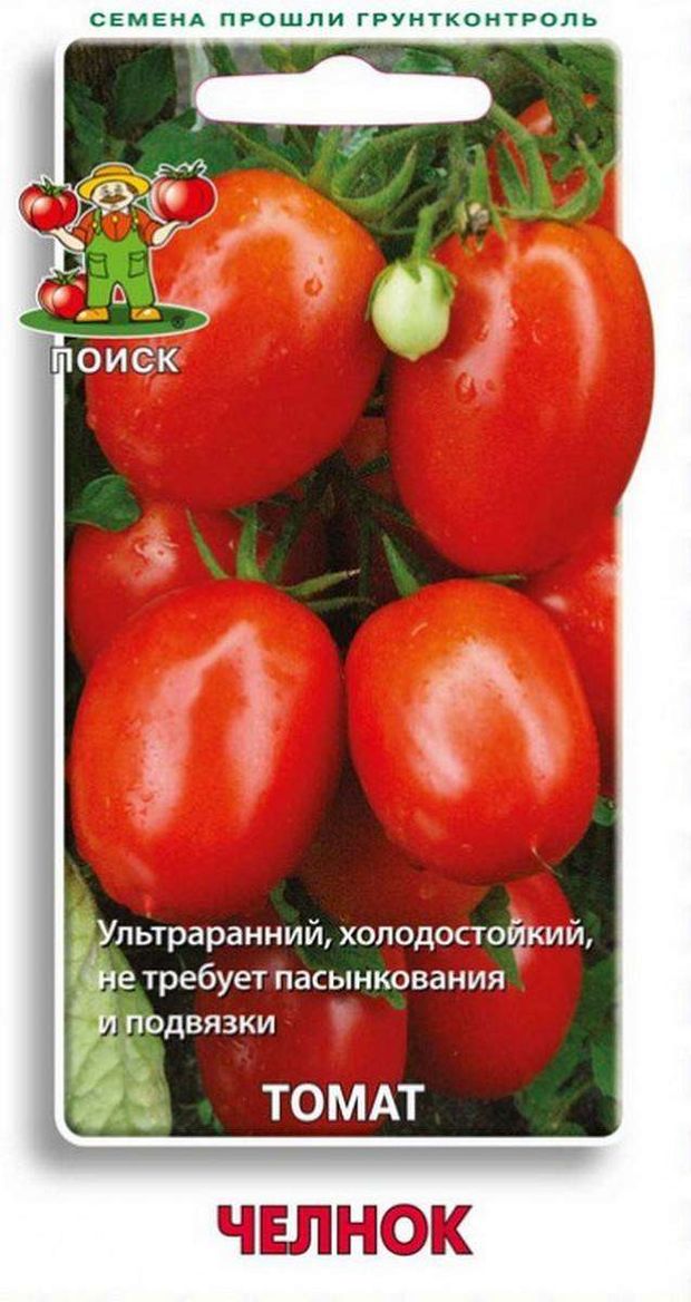 Характеристика сорта томата челнок. Томат челнок 0.1г (СЕДЕК). Томат челнок 20шт/10. Семена томат челнок. Томат челнок холодостойкий ультраранний.