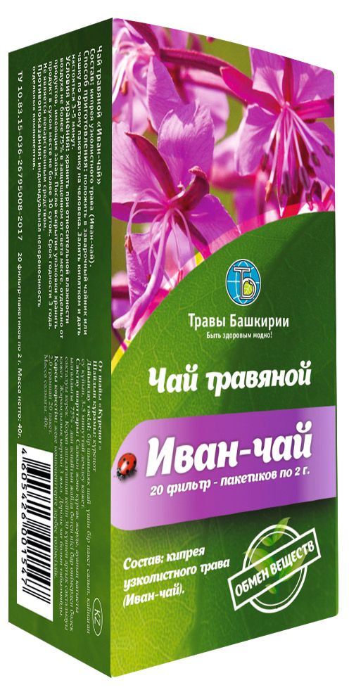 Чай травяной Травы Башкирии Иван-чай 20х2 г 50₽