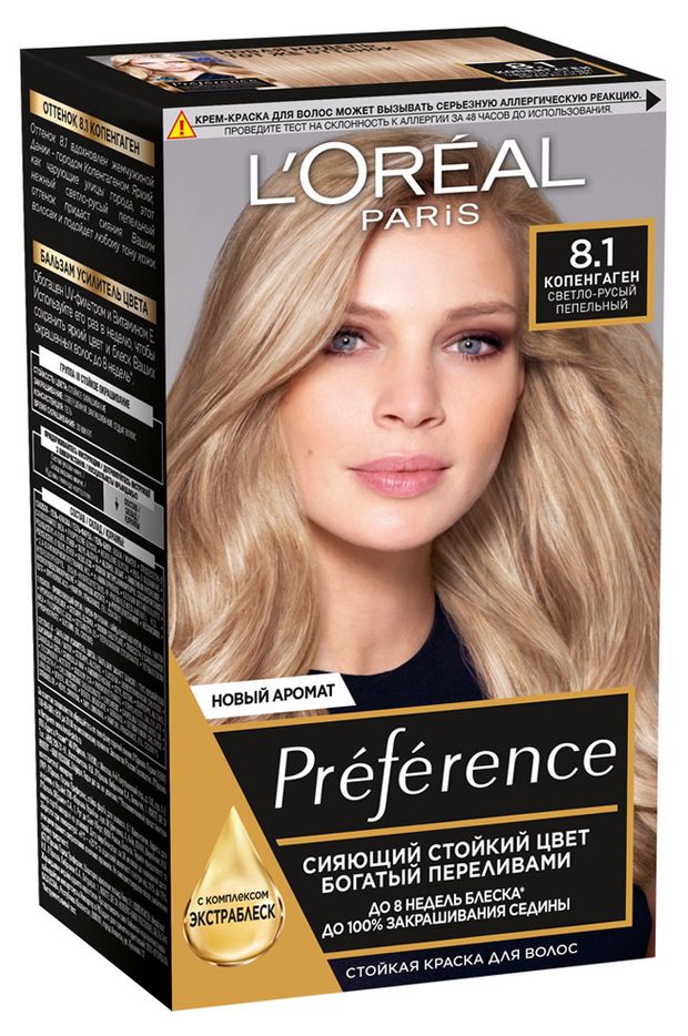 Краска для волос L'Oreal Paris Preference Копенгаген Холодный блонд тон 8.1, 174 мл