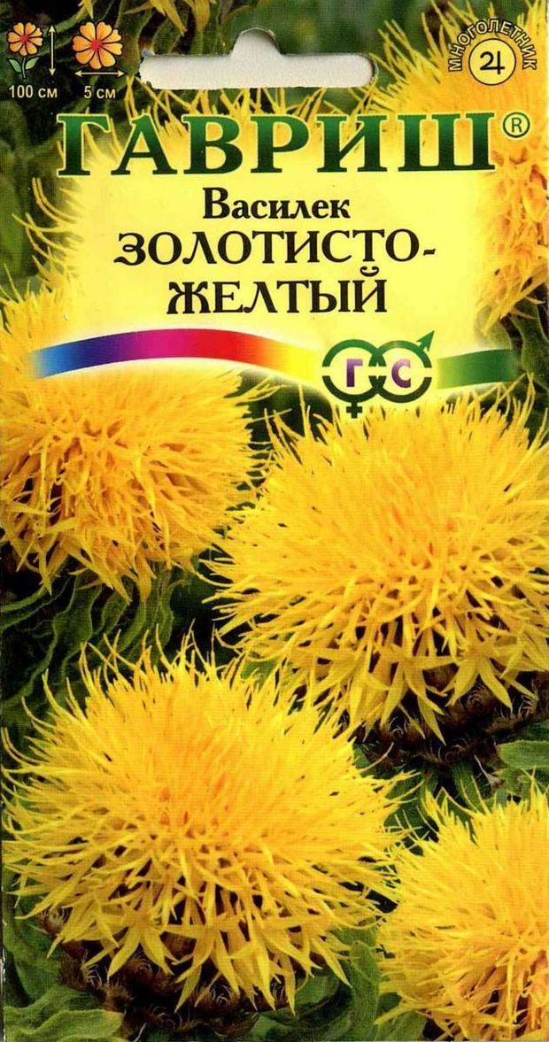 Семена Василек Гавриш Золотисто-желтый, 0,2 г