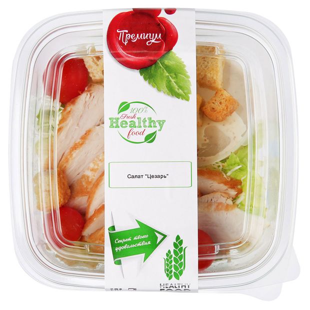 Готовая еда Салат Fresh Secret Цезарь, 250 г