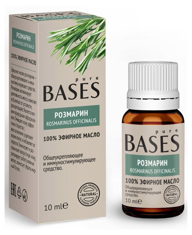 фото Эфирное масло pure bases розмарин, 10 мл