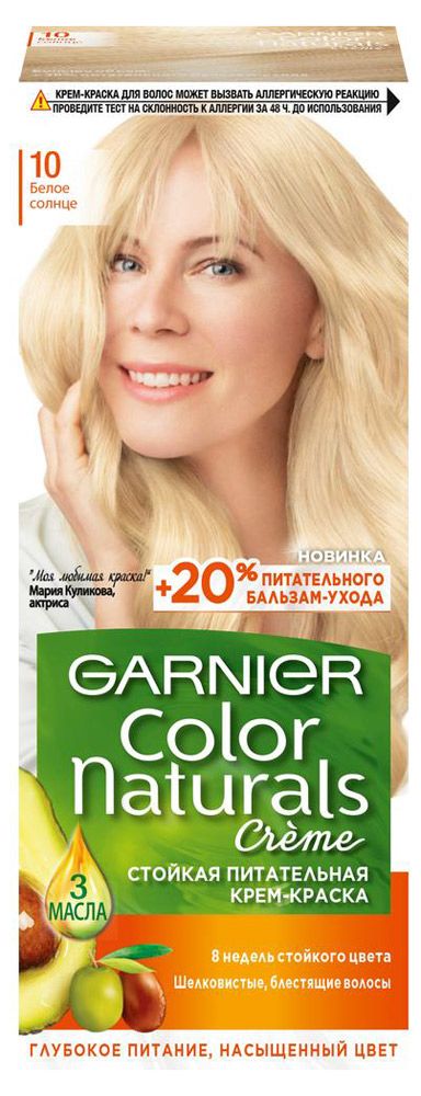 Крем-краска для волос Garnier Color Naturals белое солнце тон 10, 112 мл