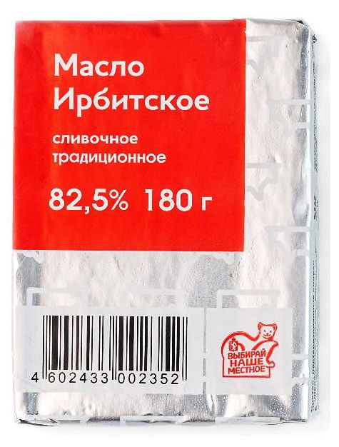 Масло сливочное Ирбитское Традиционное 82,5% БЗМЖ, 180 г