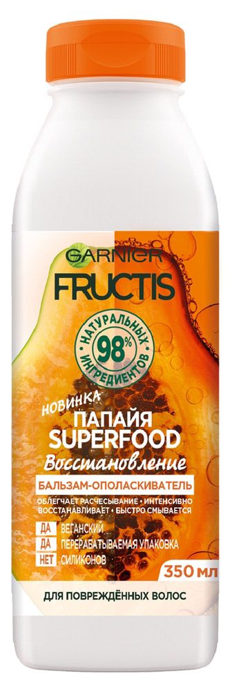 Бальзам-ополаскиватель для волос Garnier Fructis Superfood Папайя Восстановление для поврежденных волос 350 мл 450₽