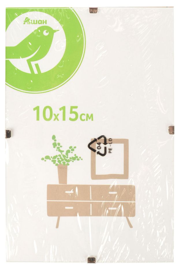 Фоторамка-клип Каждый день, 10х15 см