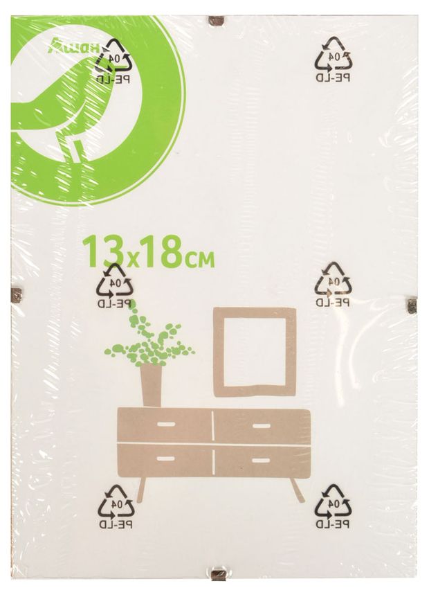 Фоторамка-клип Каждый день 13х18 см 30₽