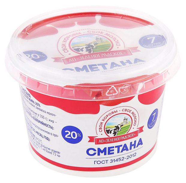 Сметана Зеленоградское 20 БЗМЖ 250 г 105₽