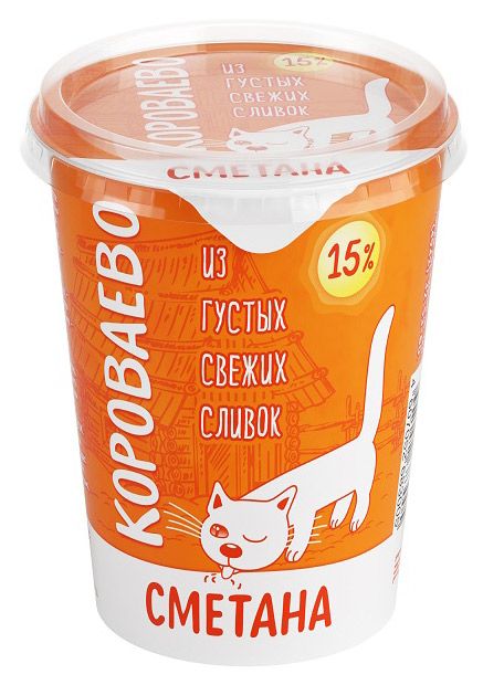 Сметана Короваево 15%, 330 г