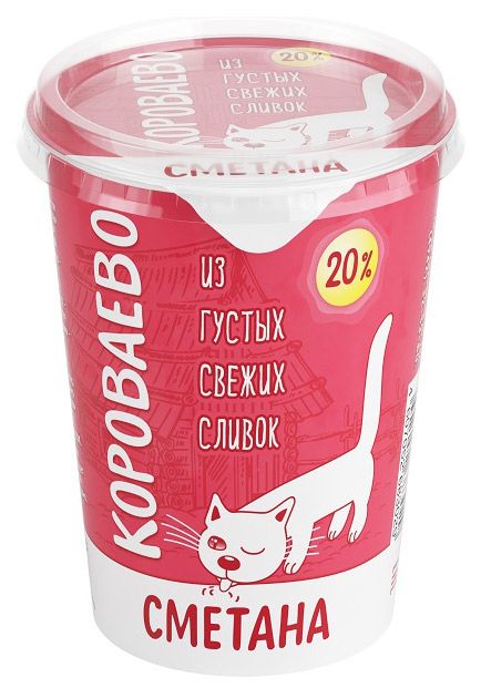 Сметана Короваево 20%, 330 г