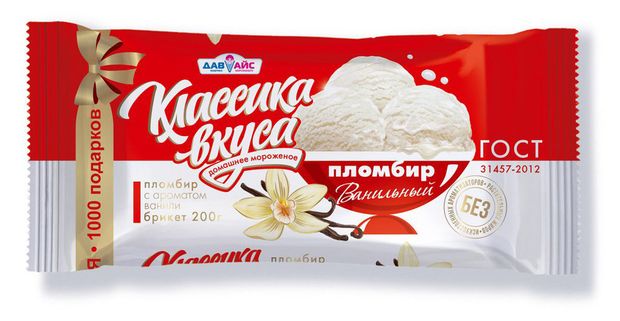 Мороженое пломбир ДавАйс Классика вкуса ванильный БЗМЖ, 200 г