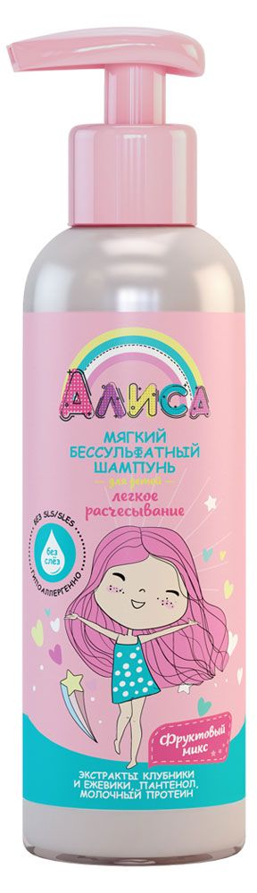 Шампунь для волос детский Алиса, 140 мл