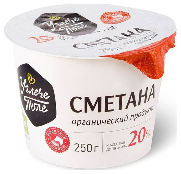 Сметана Углече Поле organic 20% БЗМЖ, 250 г