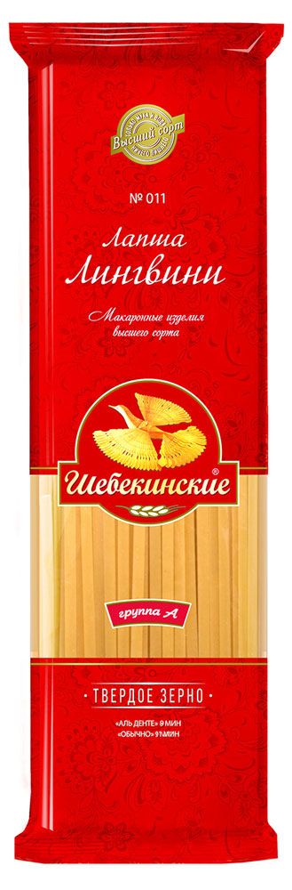 Макаронные изделия Шебекинские Лингвини лапша 450 г 60₽