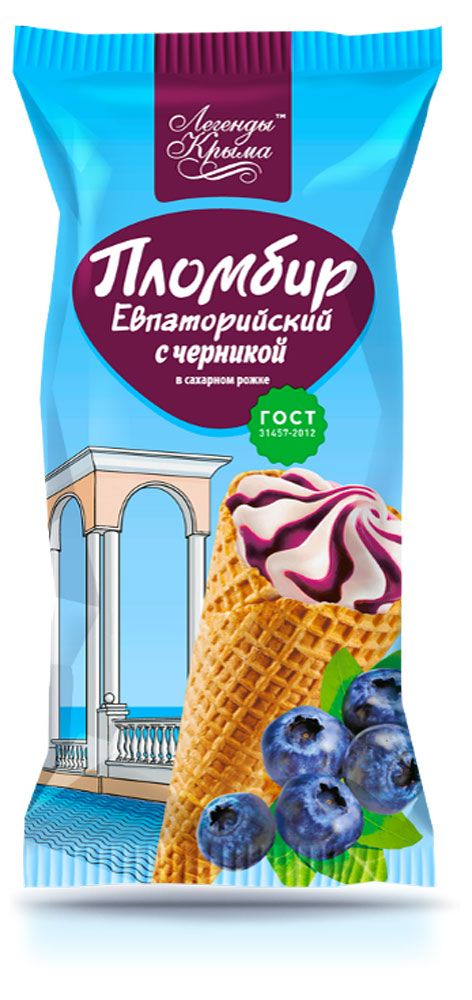 Мороженое пломбир Легенды Крыма Евпаторийский черника рожок, 100 г