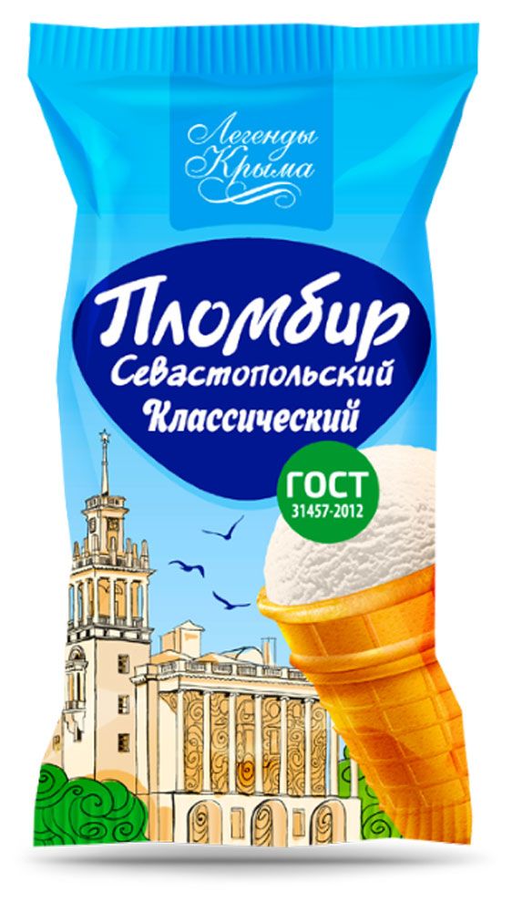 Мороженое пломбир Легенды Крыма Севастопольский в вафельном стаканчике, 80 г
