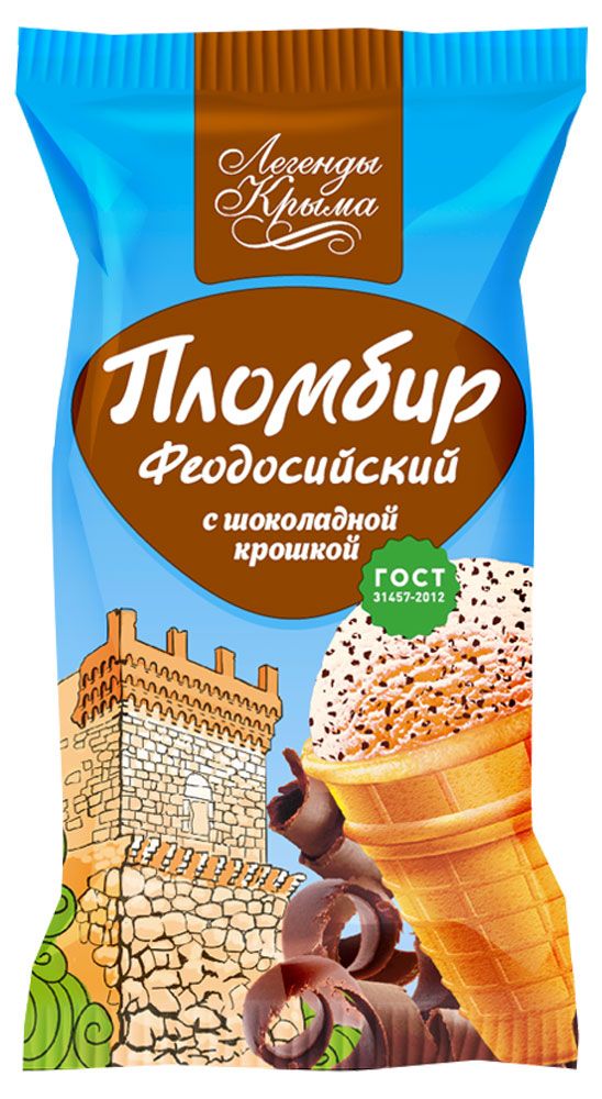 Мороженое пломбир Легенды Крыма Феодосийский с шоколадной крошкой в вафельном стаканчике, 80 г