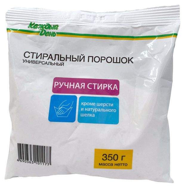 фото Стиральный порошок каждый день ручная стирка, 350 г