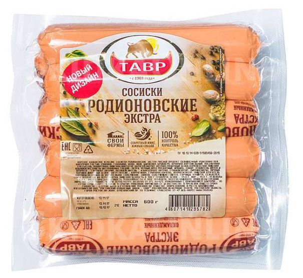 Сосиски мясные Тавр Родионовские, 495 г