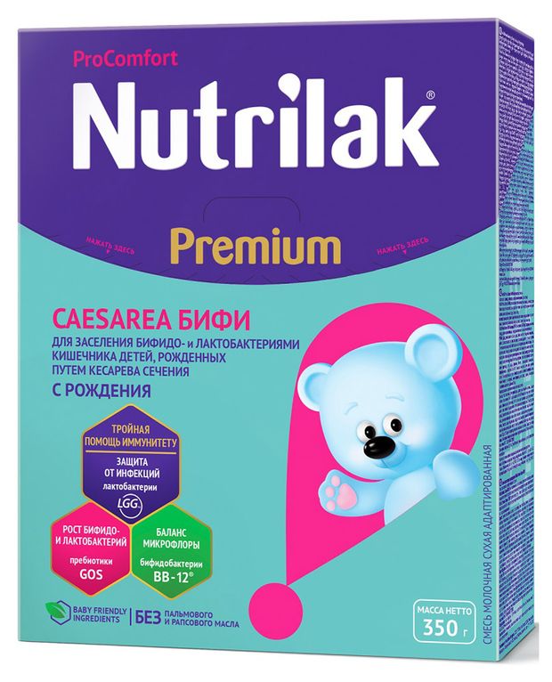 Смесь сухая молочная Nutrilak Premium Caesarea Бифи с рождения, 350 г