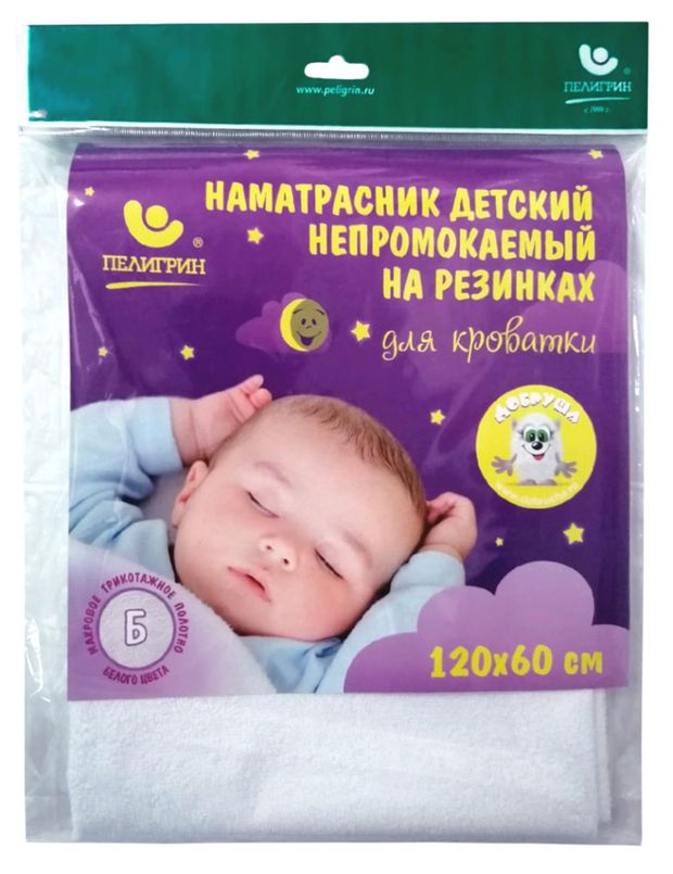 Наматрасник детский Пелигрин 120х60х10 см 1 шт 560₽
