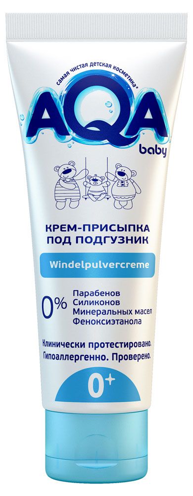 фото Крем-присыпка под подгузник aqa baby с рождения, 75 мл