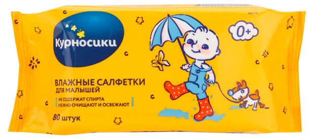 фото Влажные салфетки детские курносики, 80 шт
