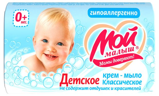 Крем-мыло детское Мой малыш 100 г 50₽