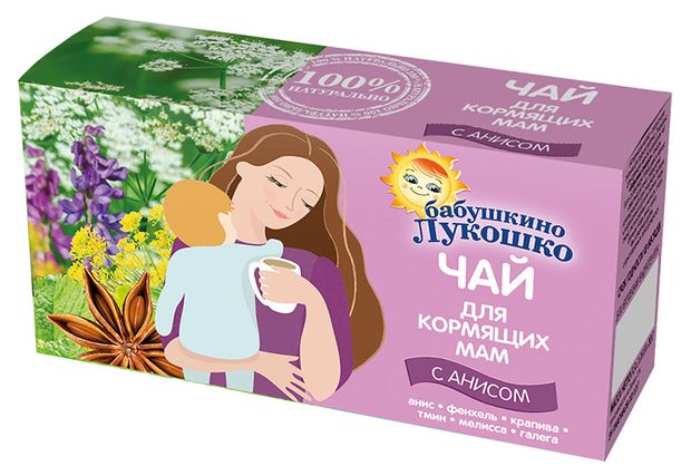 Чай Бабушкино Лукошко для кормящих матерей с анисом с 1 мес 20 г 110₽