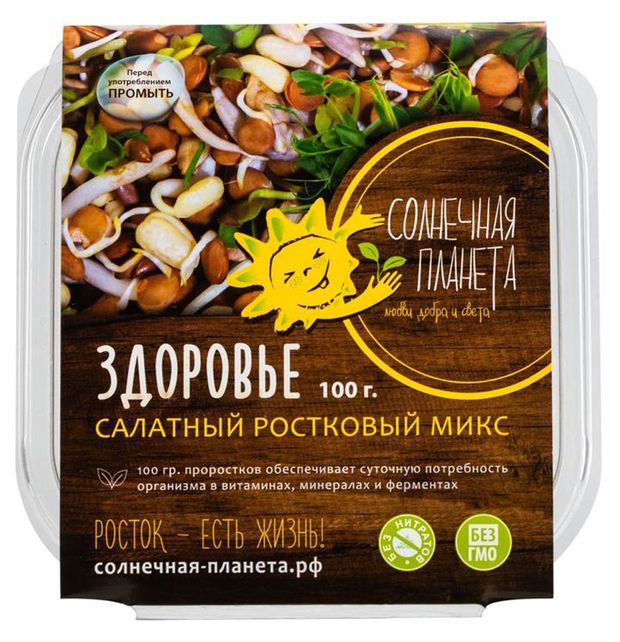 Овощи, фрукты, орехи Ростковый микс Здоровье плюс, 100 г