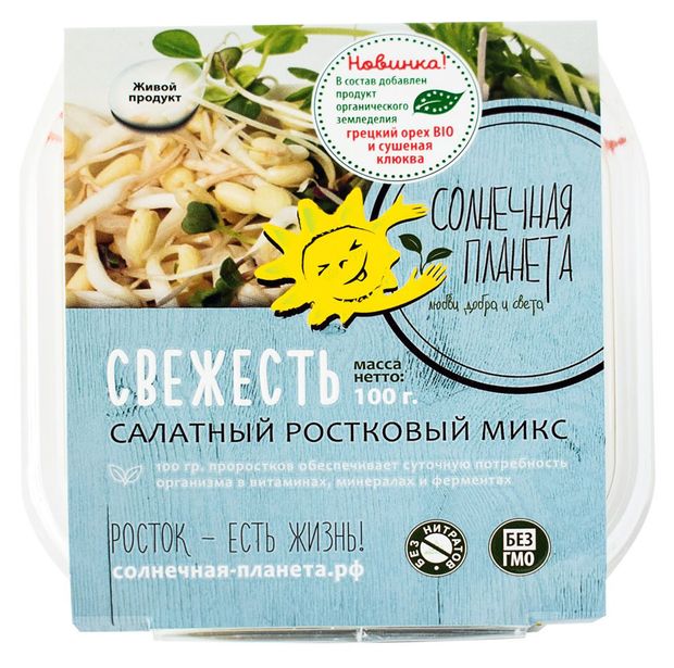 Ростковый микс Свежесть плюс, 100 г