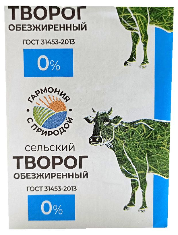 Творог обезжиренный Гармония с природой брикет 1,8% БЗМЖ, 180 г