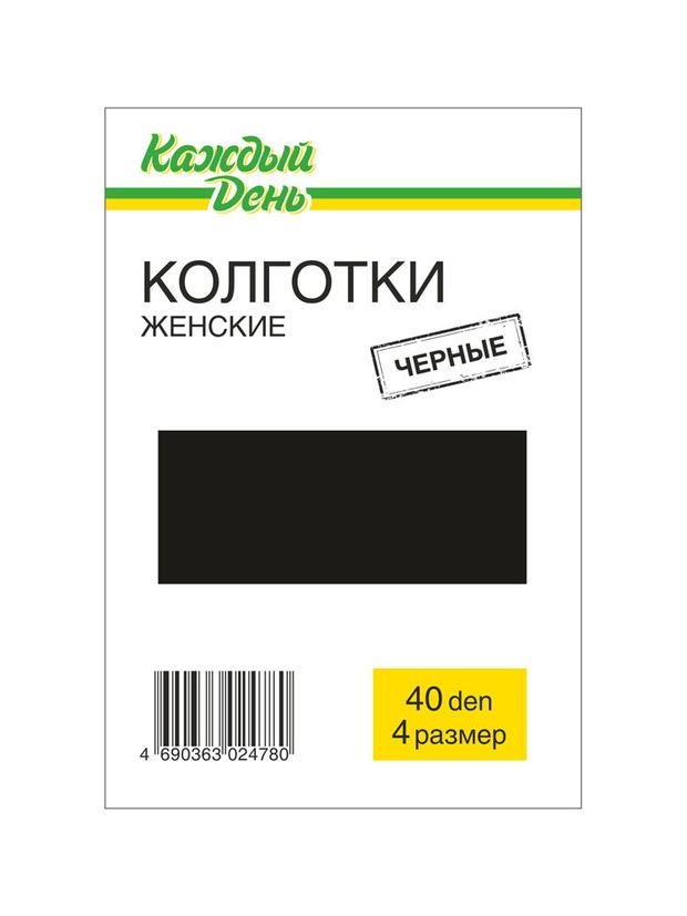 Колготки Каждый день 40 den черные, размер 4