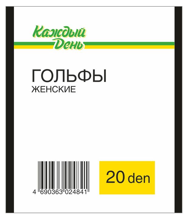 Гольфы Каждый день 20 den черные