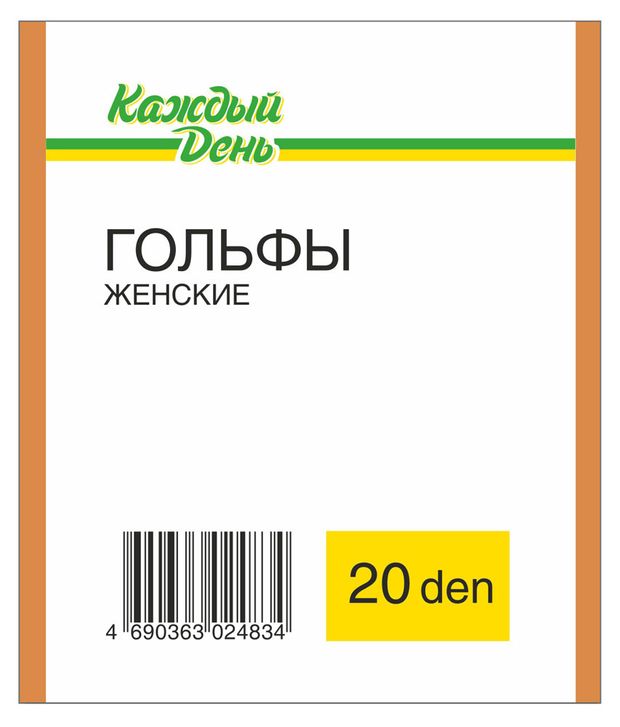 Гольфы Каждый день 20 den загар