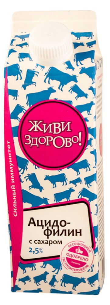 Напиток кисломолочный Ацидофилин сладкий Живи здорово! с сахаром 2,5% БЗМЖ охлажденный, 450 г