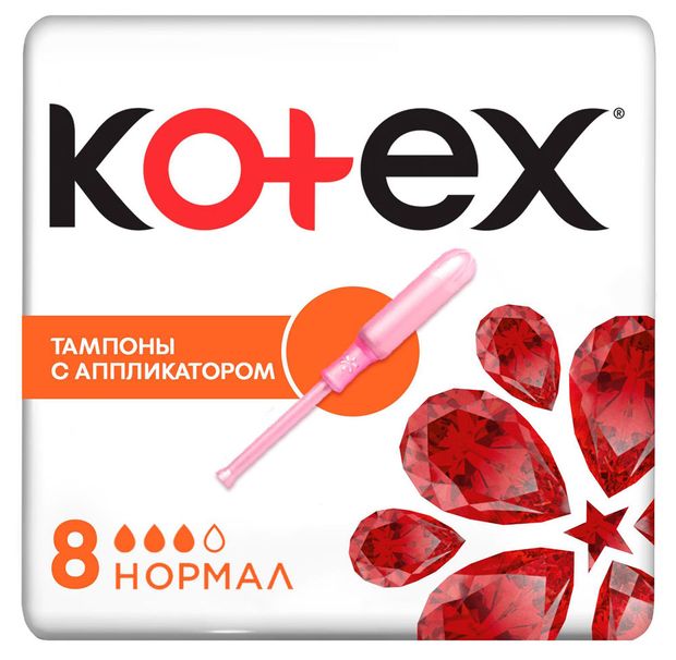 Тампоны гигиенические Kotex с аппликатором нормал, 8 шт