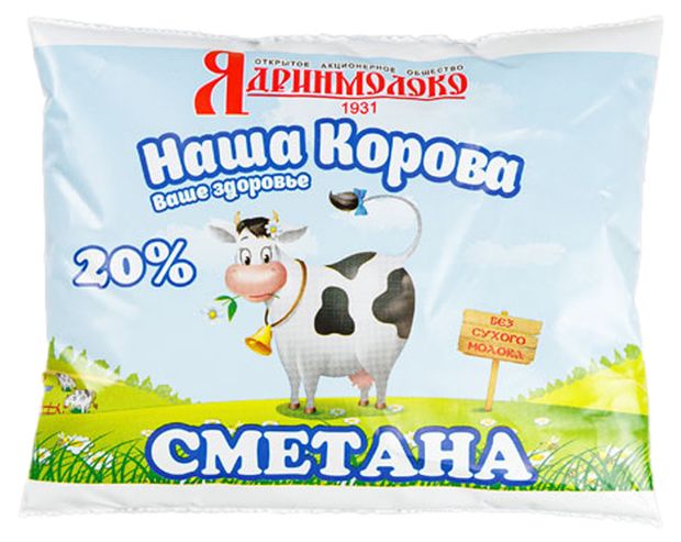 Сметана Наша Корова в пакете 20%, 250 г