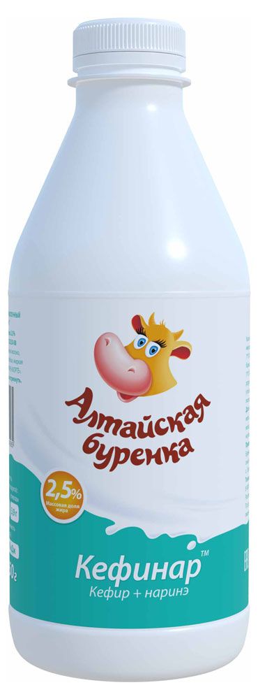 Биопродукт кисломолочный Алтайская Буренка Кефинар 2,5% БЗМЖ, 850 мл