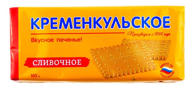 Кременкульское печенье фото