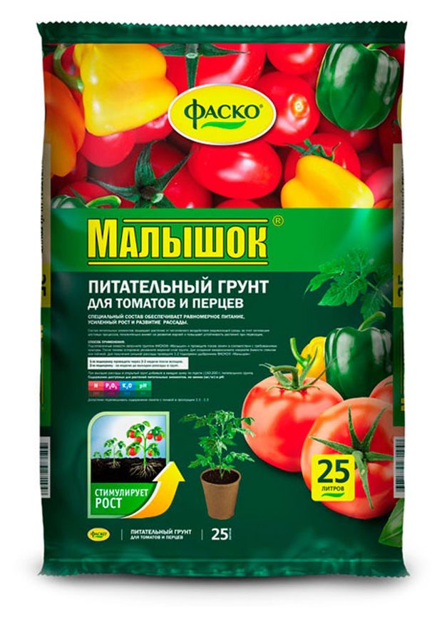Грунт для томатов и перцев Фаско Малышок, 25 л