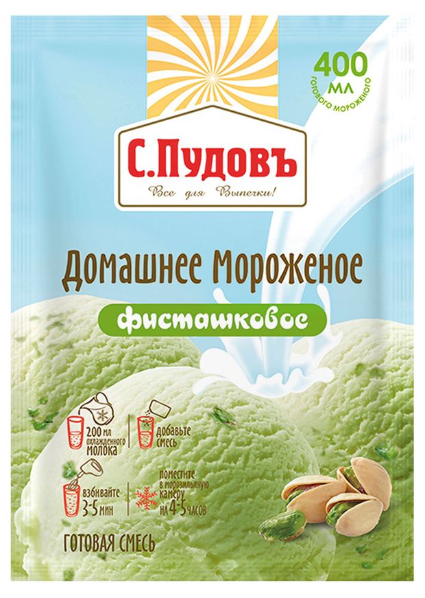 Домашнее мороженое СПудовь фисташковое70 г 85₽