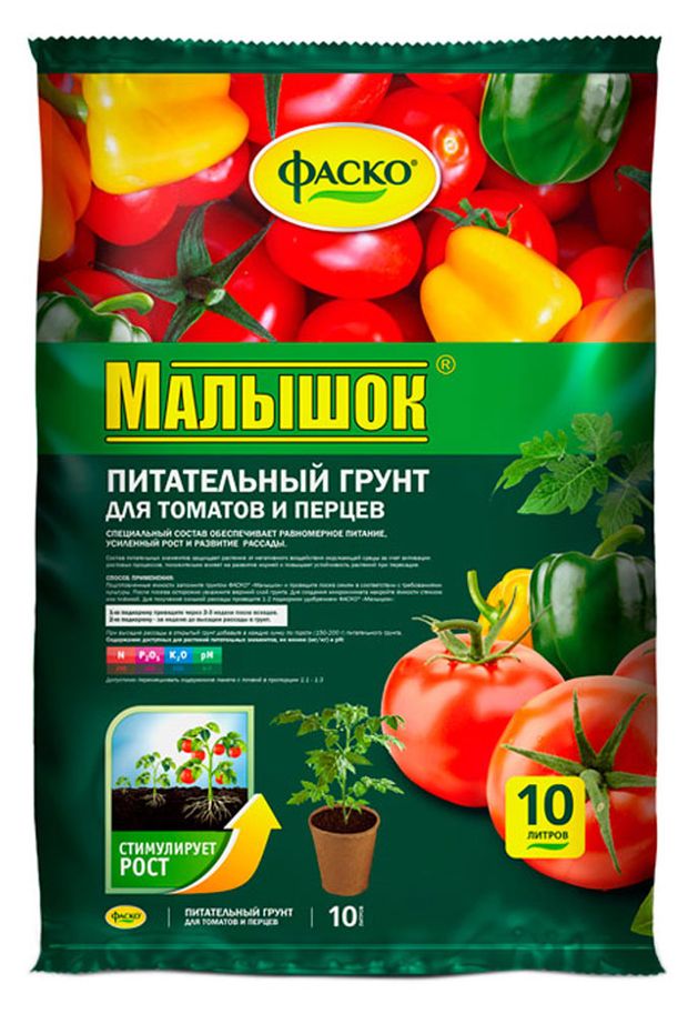 Грунт для томатов и перцев Фаско Малышок 10 л 186₽