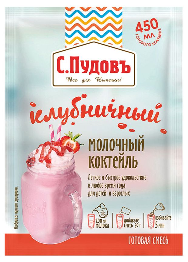 Коктейль молочный СПудовь клубничный 30 г 70₽