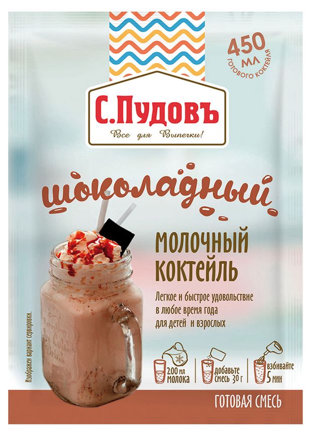 Коктейль молочный СПудовь шоколадный 30 г 70₽