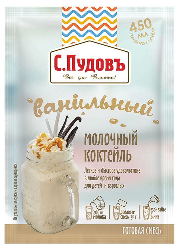Коктейль молочный СПудовь ванильный 30 г 70₽