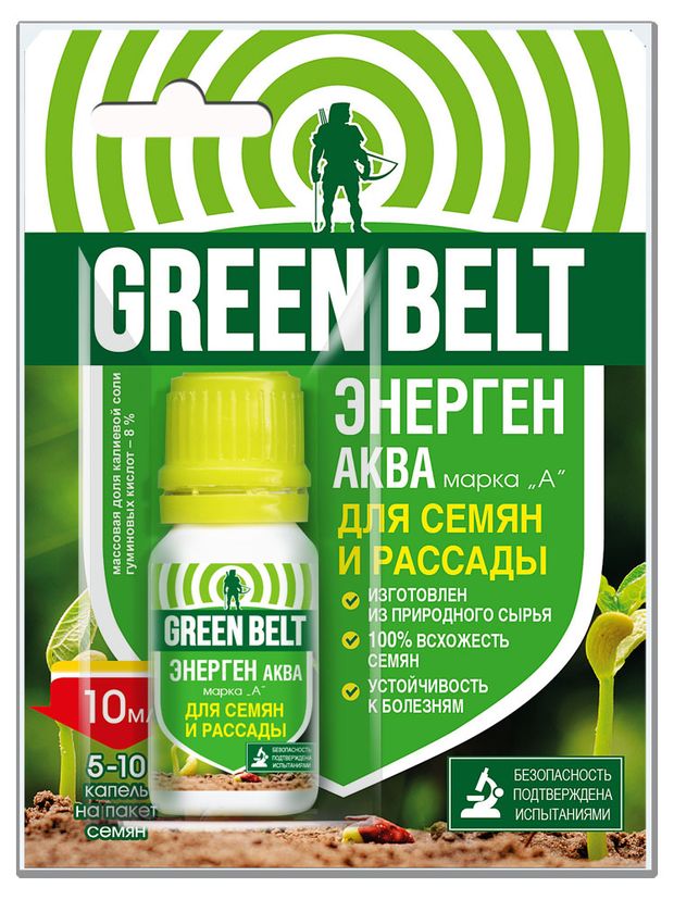 Удобрения для замачивания семян GREEN BELT Энерген аква 10 мл 100₽